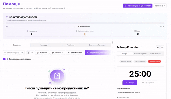 Pomotion: AI-Powered Productivity Suite